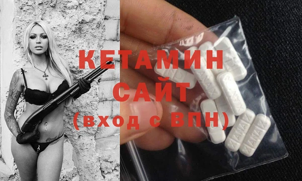 mdma Богородицк