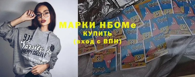 закладки  Кирс  Марки NBOMe 1,5мг 